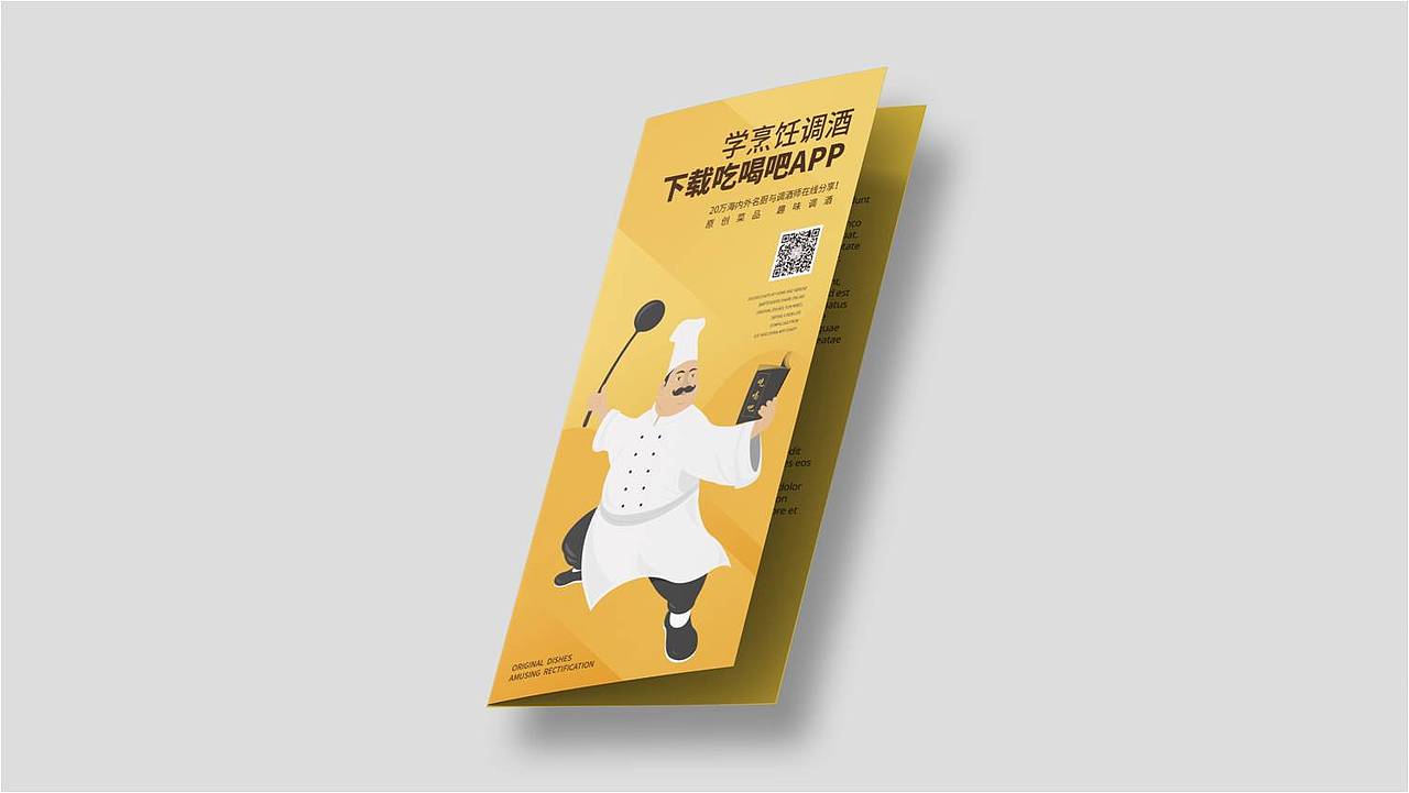 杨林品牌设计-吃喝吧（图ZMTk1NzE2MTQw） - 品牌 - 站酷设计师杨林的创意邦原创素材 - 站酷ZCOOL