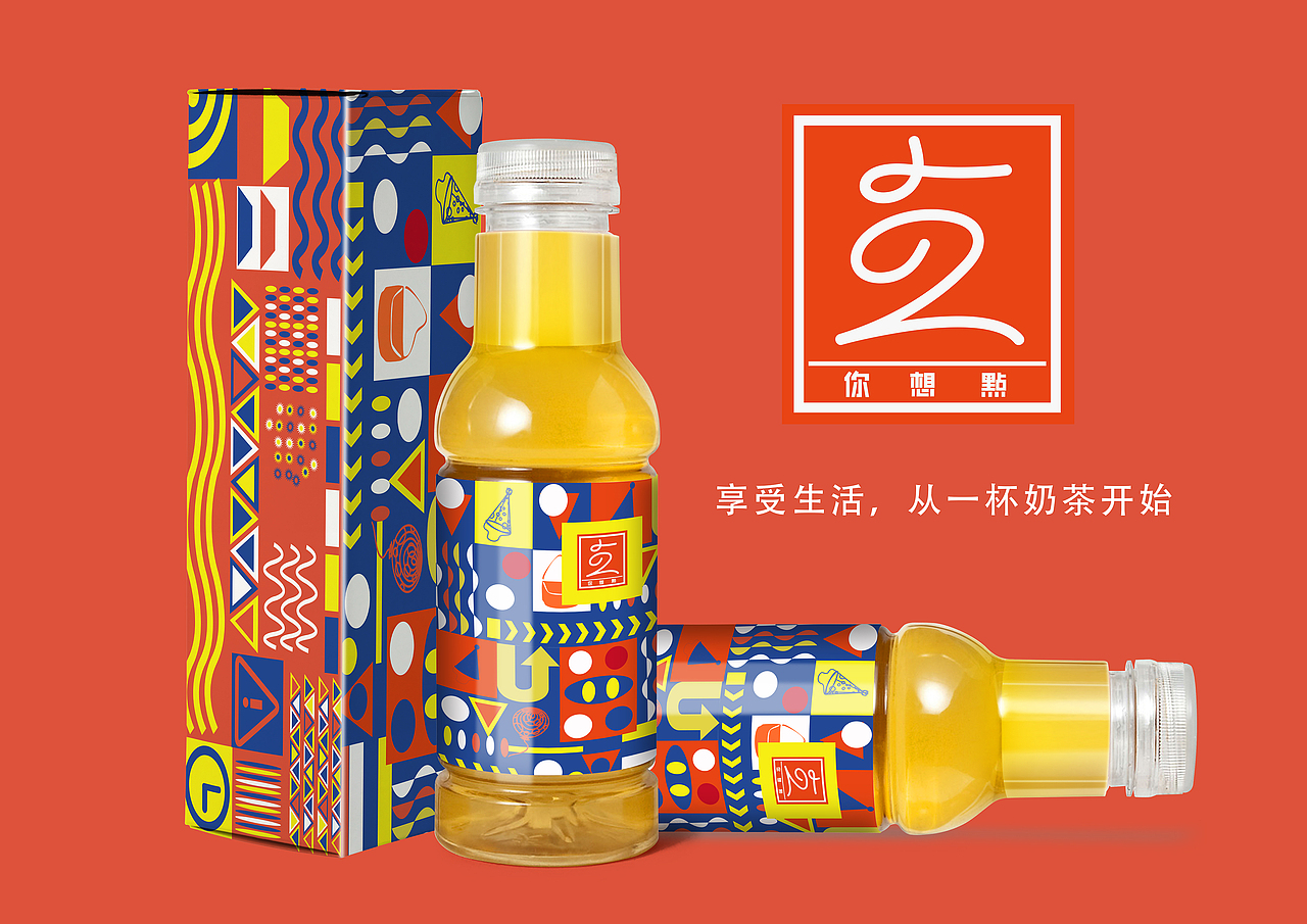 “点”奶茶VI设计（图ZMjA0MjQzODMy） - 品牌 - 站酷设计师小圆渣渣原创素材 - 站酷ZCOOL