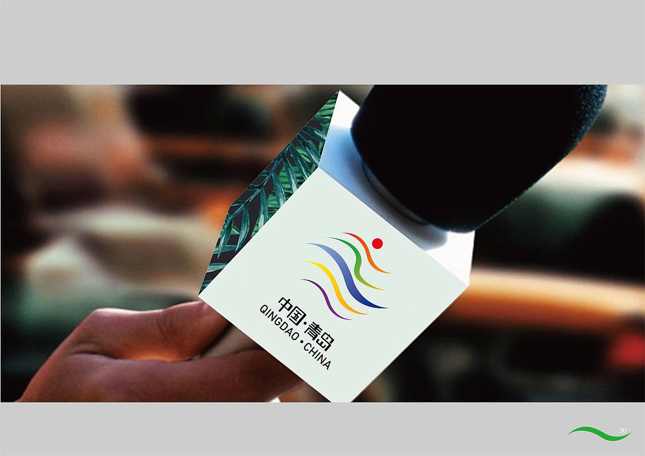 青岛城市形象视觉设计（图ZMjE4NjIzODc2） - 品牌 - 站酷设计师沐桃杺原创素材 - 站酷ZCOOL