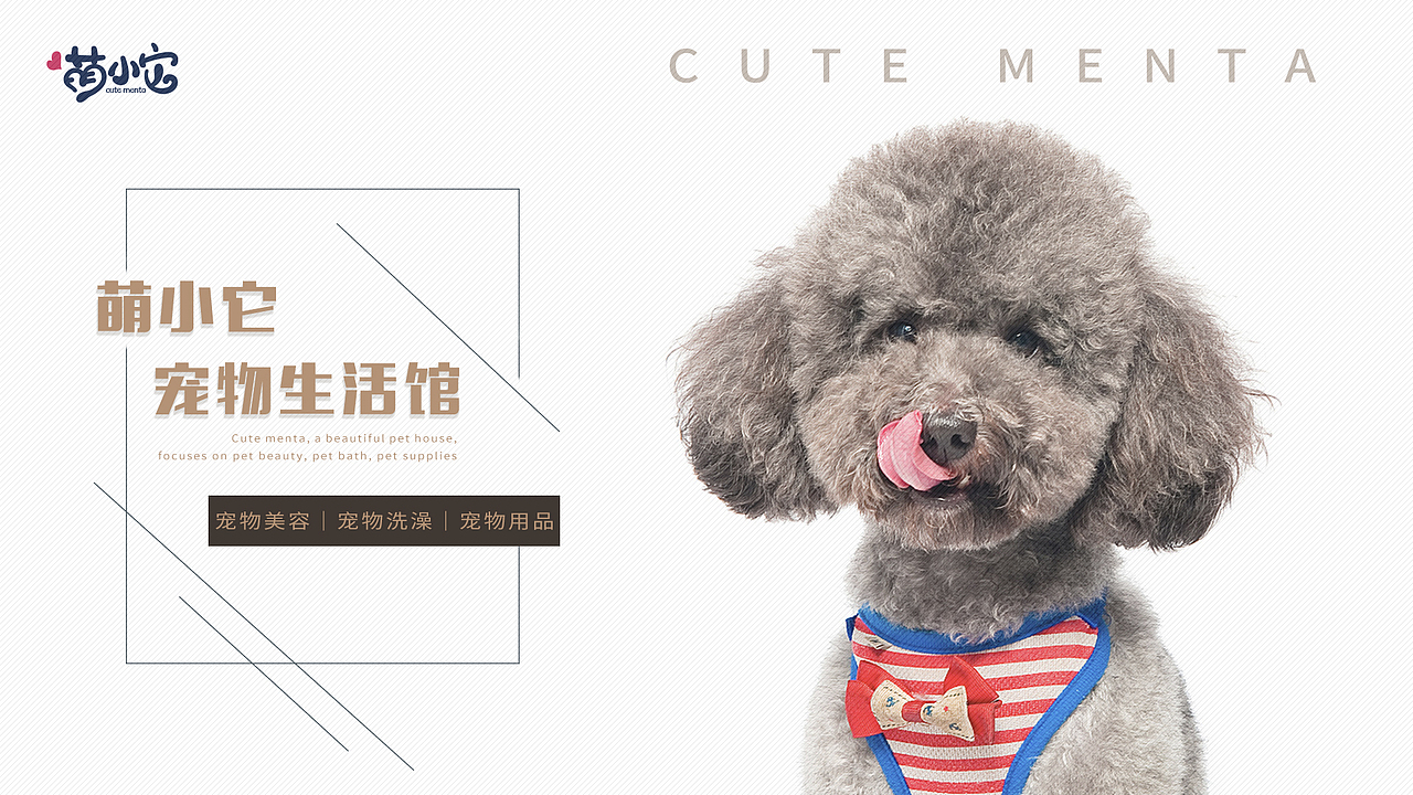 宠物（图ZMjM0ODI4MDY0） - 其他UI - 站酷设计师A梦梦原创素材 - 站酷ZCOOL