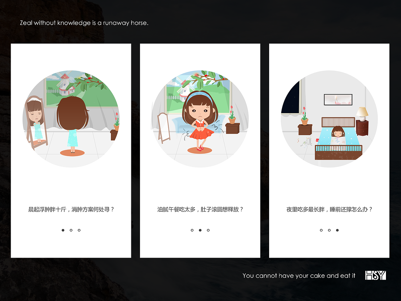 引导页（图ZMzM0NjIyNzI=） - APP界面 - 站酷设计师兰韵指尖原创素材 - 站酷ZCOOL