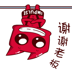 英派斯微信表情设计（图ZNTAzNjk1MzY=） - 网络表情 - 站酷设计师664991665原创素材 - 站酷ZCOOL