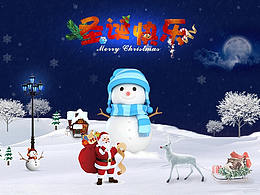 圣诞活动合成banner