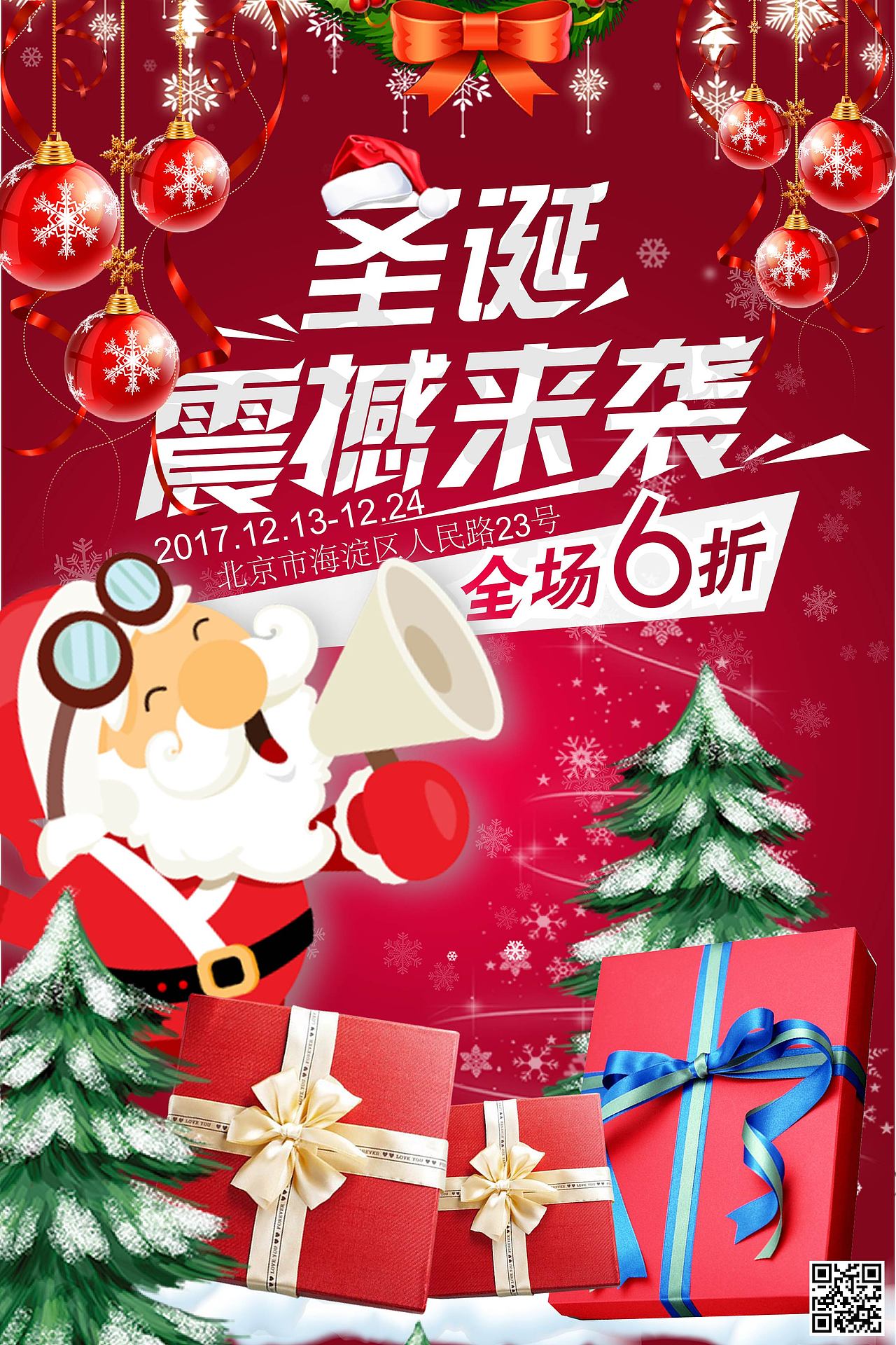 单页 海报（图ZMTEwODA2NjA0） - 其他 - 站酷设计师降妞十八掌原创素材 - 站酷ZCOOL