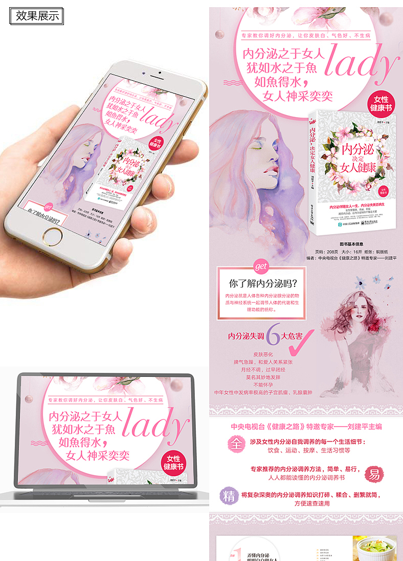 網(wǎng)頁設(shè)計(jì)-人文社科（圖ZMTE4MzA0MjM2） - 運(yùn)營設(shè)計(jì) - 站酷設(shè)計(jì)師點(diǎn)石坊原創(chuàng)素材 - 站酷ZCOOL