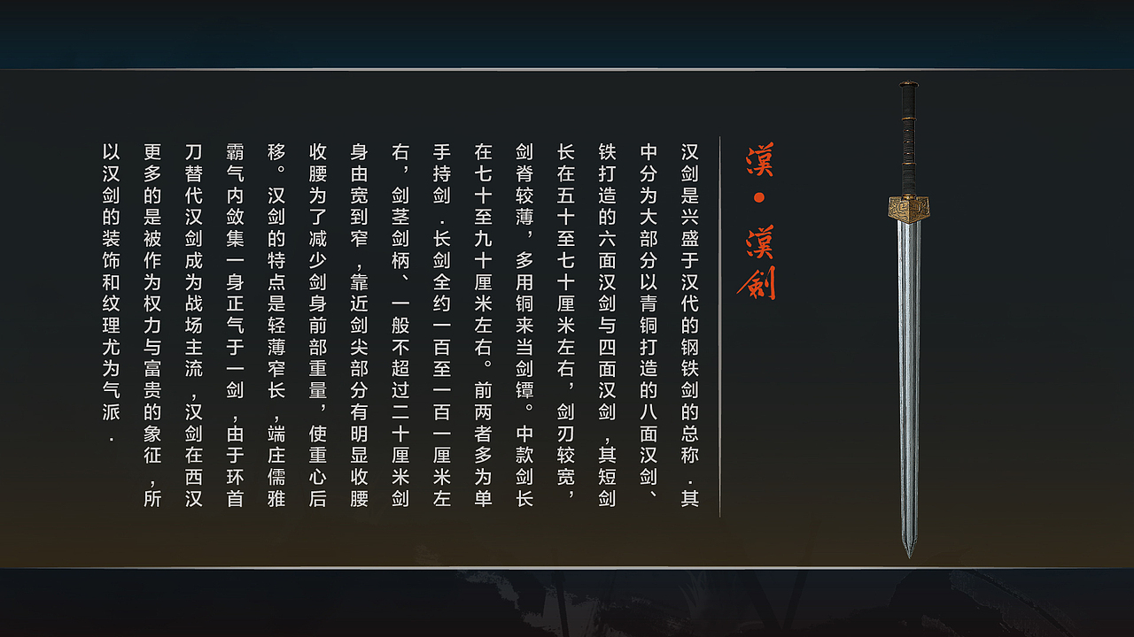 刃鉴_次世代三维美术设计（毕业设计作品）