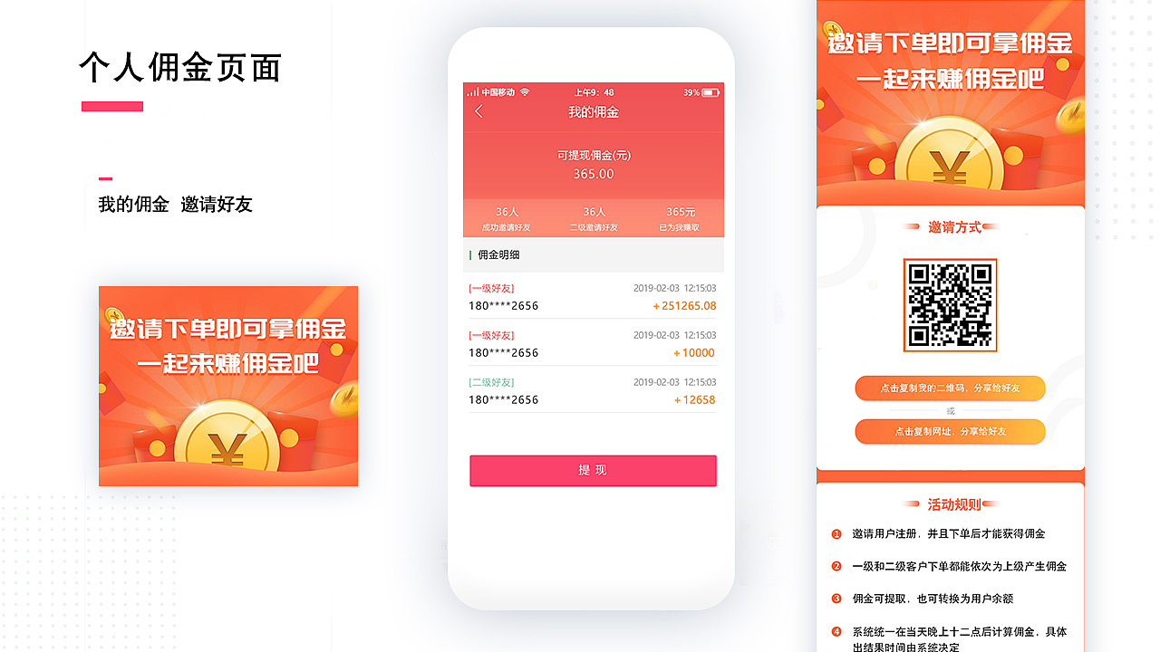 2018-2020 UI作品集（图ZMjA1NTExMTY0） - 软件界面 - 站酷设计师三多aaa原创素材 - 站酷ZCOOL