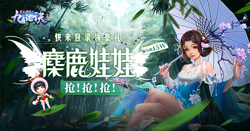 2021游戏宣传（图ZMjkwOTE2NDc2） - 宣传物料 - 站酷设计师峰峰喔原创素材 - 站酷ZCOOL