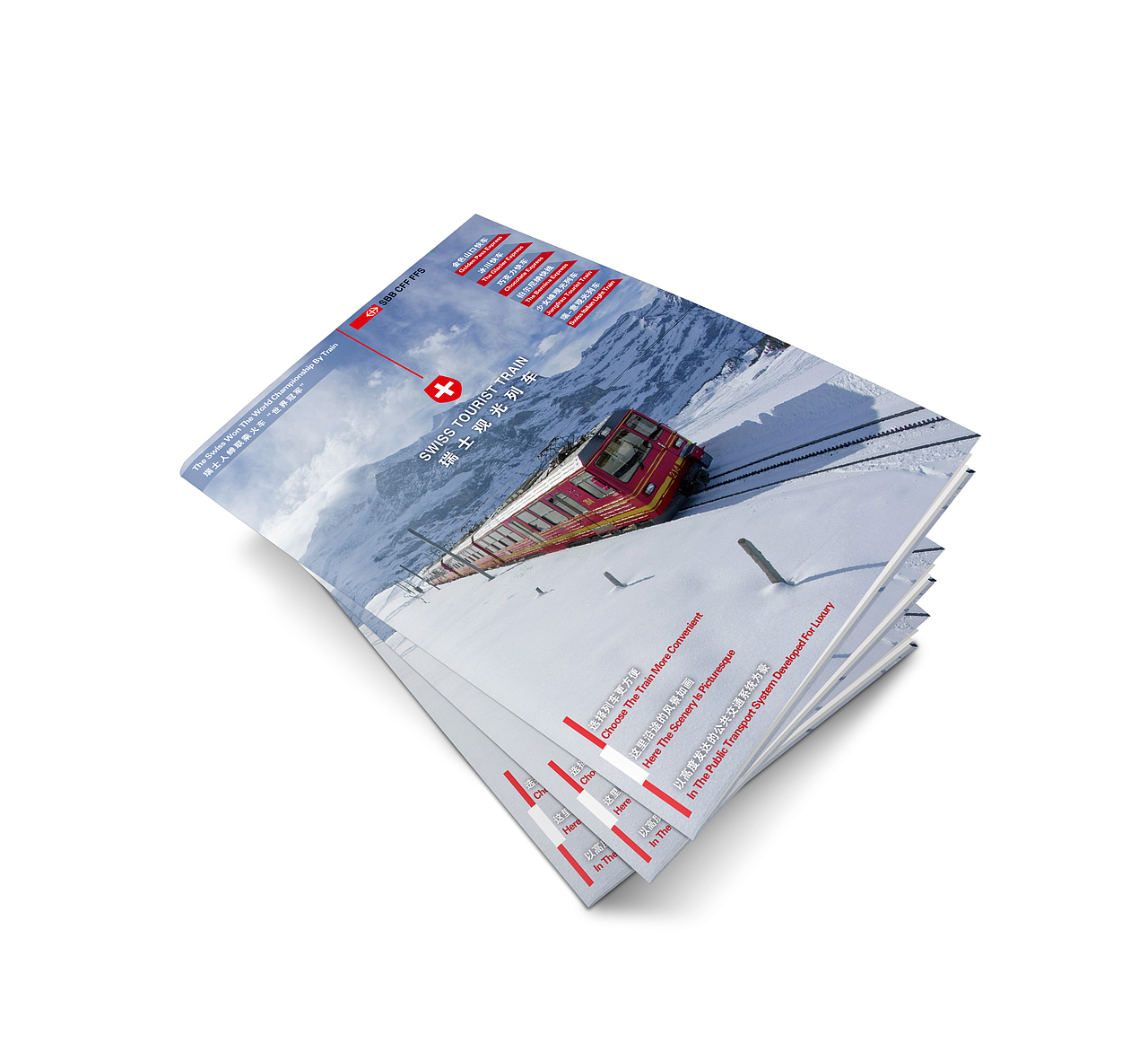 瑞士观光列车画册（图ZNzE2NzE5ODA=） - 书籍/画册 - 站酷设计师立立思思原创素材 - 站酷ZCOOL