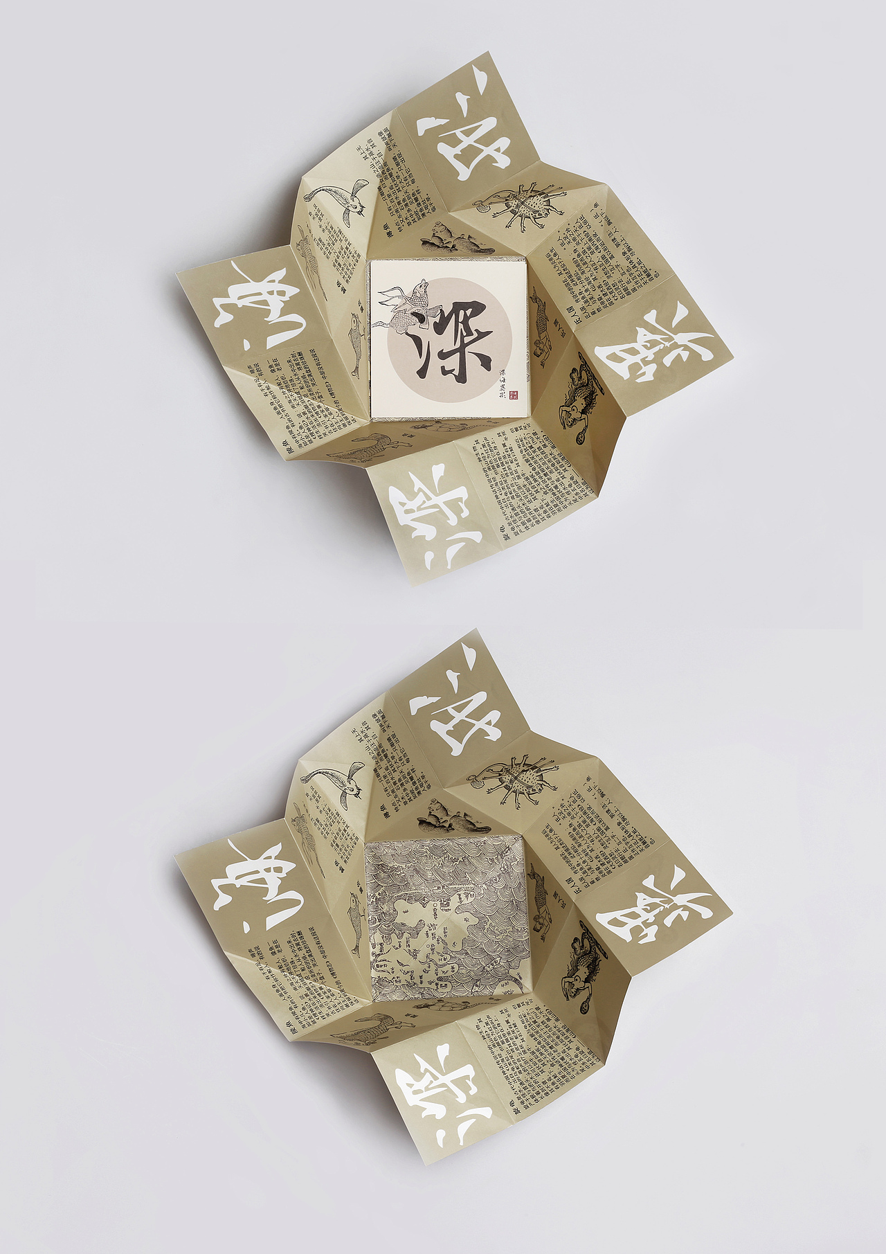 《深海异形》（图ZOTY3ODI3ODA=） - 书籍/画册 - 站酷设计师网友小冯原创素材 - 站酷ZCOOL