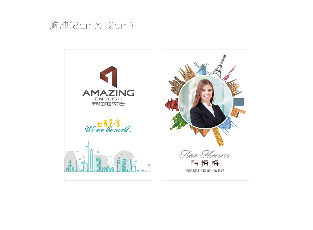 一英语机构Vi（图ZMTI3MTUwOTQw） - 品牌 - 站酷设计师qc1984year原创素材 - 站酷ZCOOL