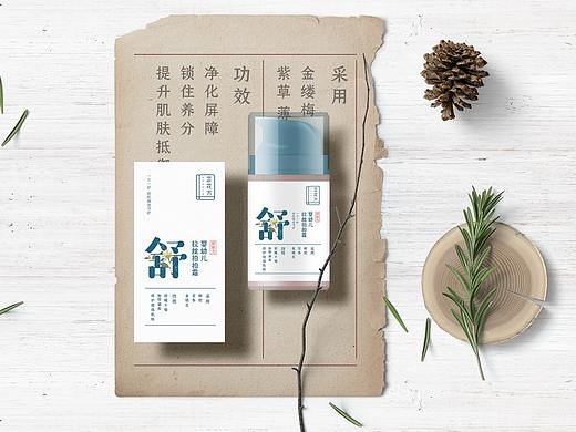 芷花方-中国风婴儿护理系列
