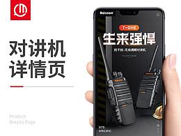 合成
