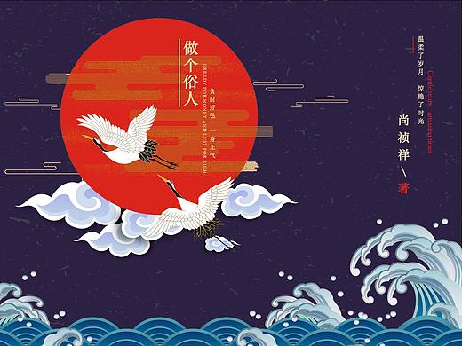 作品集