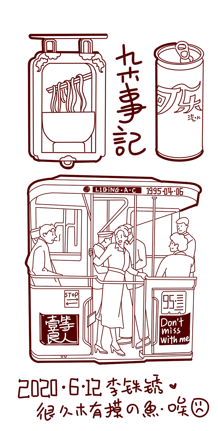 世上女孩千千万 唯有铁锈 onlyone（图ZMjEzNDczMzcy） - 创作习作 - 站酷设计师翁识檐原创素材 - 站酷ZCOOL