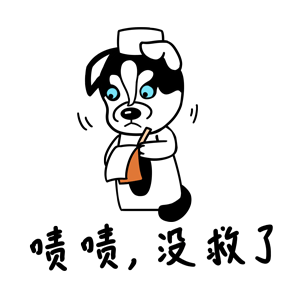 哈宝皮（图ZMTk1NDA0Nzc2） - 网络表情 - 站酷设计师哈小齐原创素材 - 站酷ZCOOL