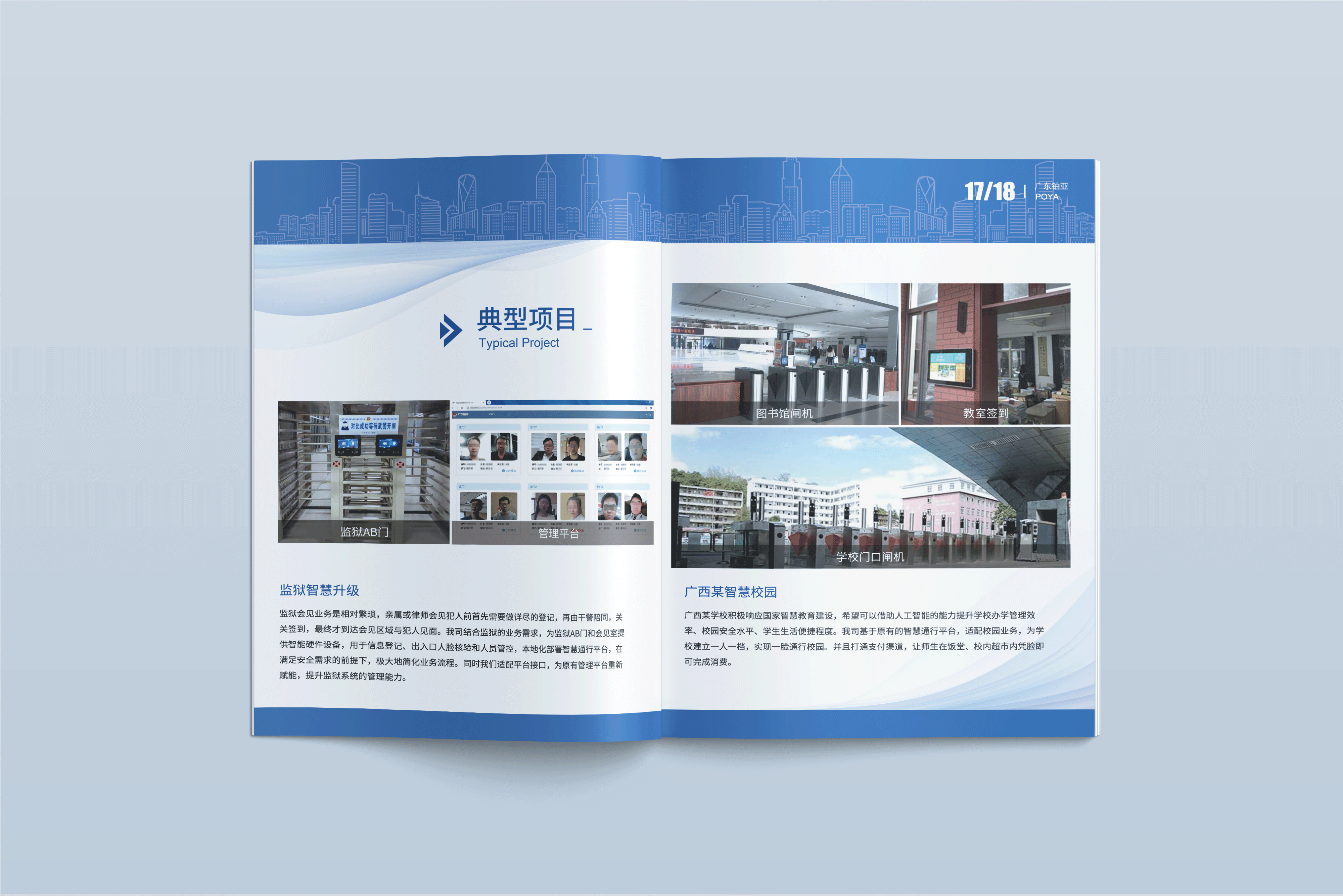 个人简历（图ZMjA5ODg3Nzc2） - 软件界面 - 站酷设计师waiyeeliao原创素材 - 站酷ZCOOL