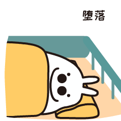 Tobe兔之宿舍之光表情包