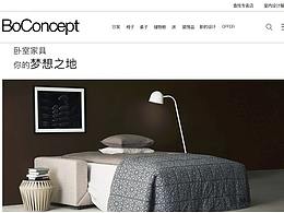 boconcept的網(wǎng)頁設計