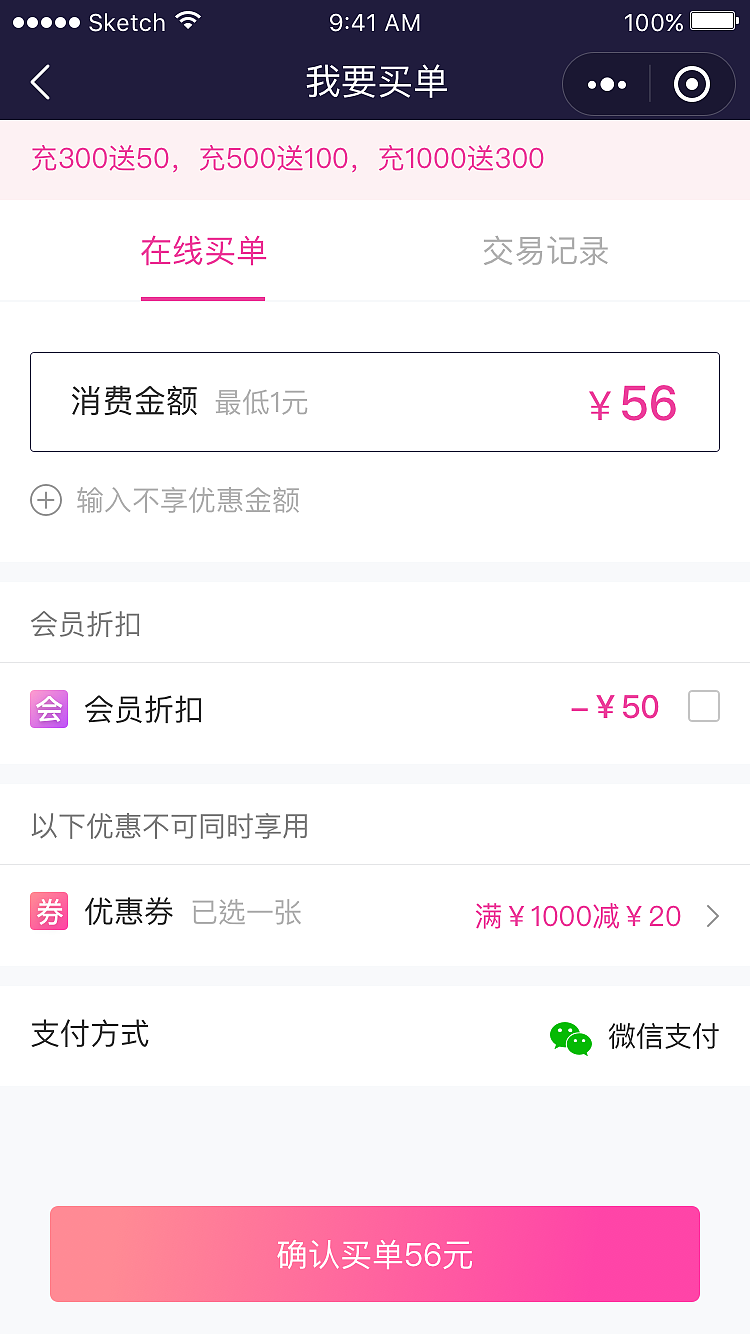美容美发预约小程序全新升级UI—点石互动出品（图ZMTA4NTE4NDIw） - 主题/皮肤 - 站酷设计师yasken原创素材 - 站酷ZCOOL