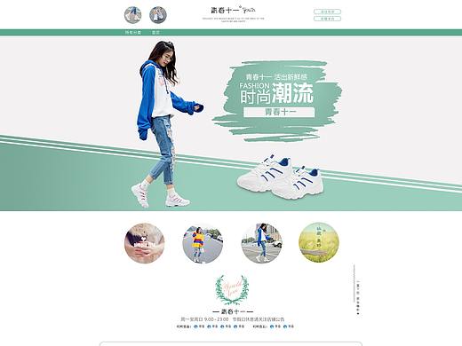 女鞋 簡約（個人主頁-ZMjc4ODE4NzY=） - 其他平面 - 站酷設(shè)計師艾尚林原創(chuàng)素材 - 站酷ZCOOL