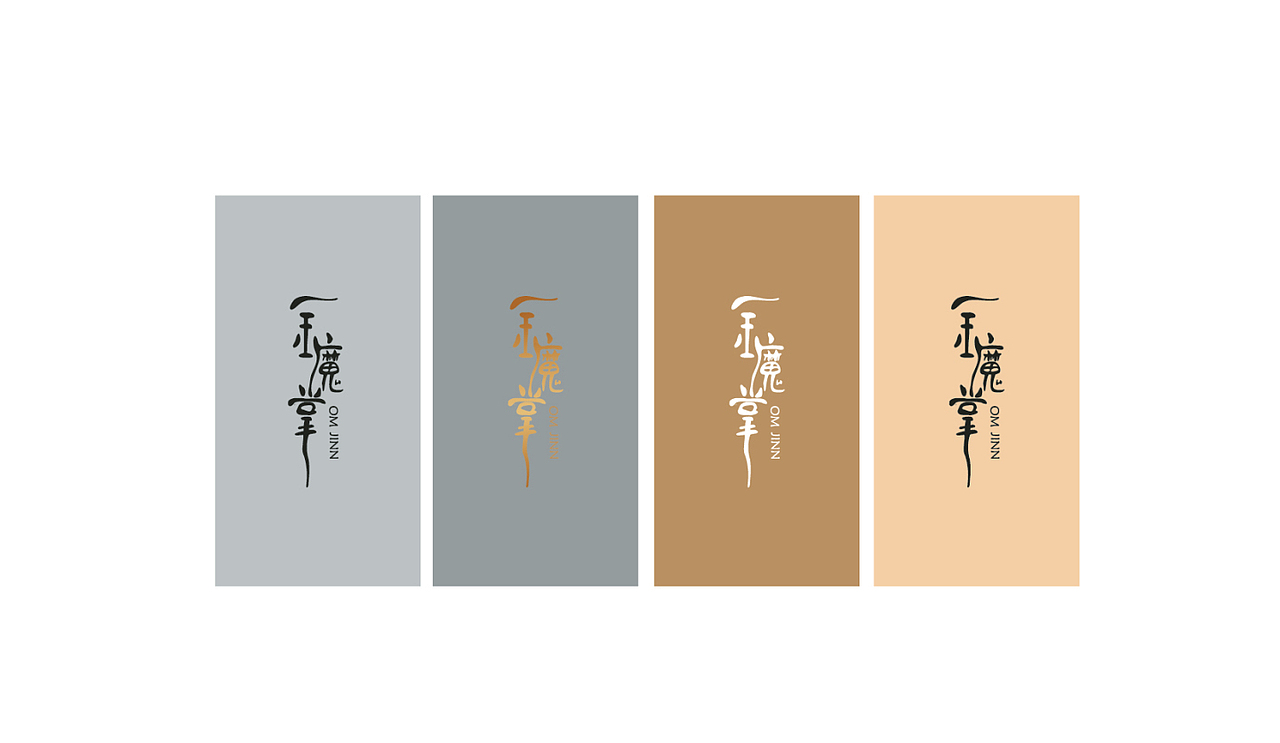 金魔掌产品标志设计--润物品牌设计