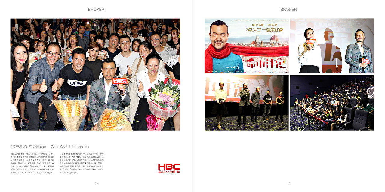 博艺 - 宣传册（图ZMTMyNjcyNjE2） - 书籍/画册 - 站酷设计师Chunkungwail原创素材 - 站酷ZCOOL