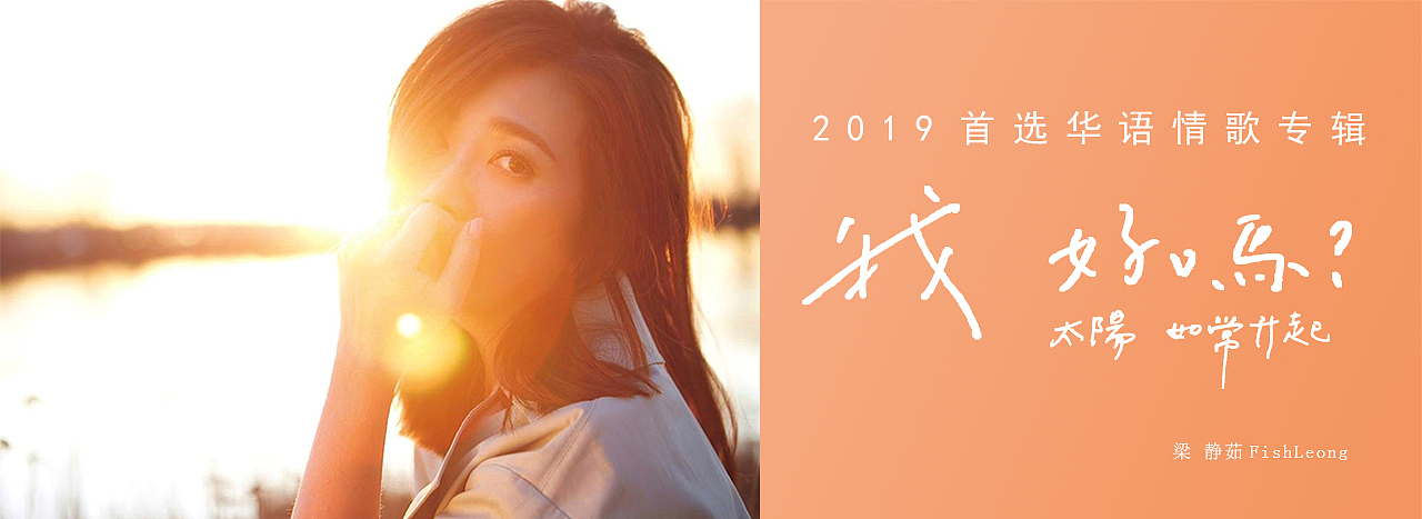 明星banner图（图ZMTU4Nzc2OTc2） - 海报 - 站酷设计师周氏仔仔原创素材 - 站酷ZCOOL