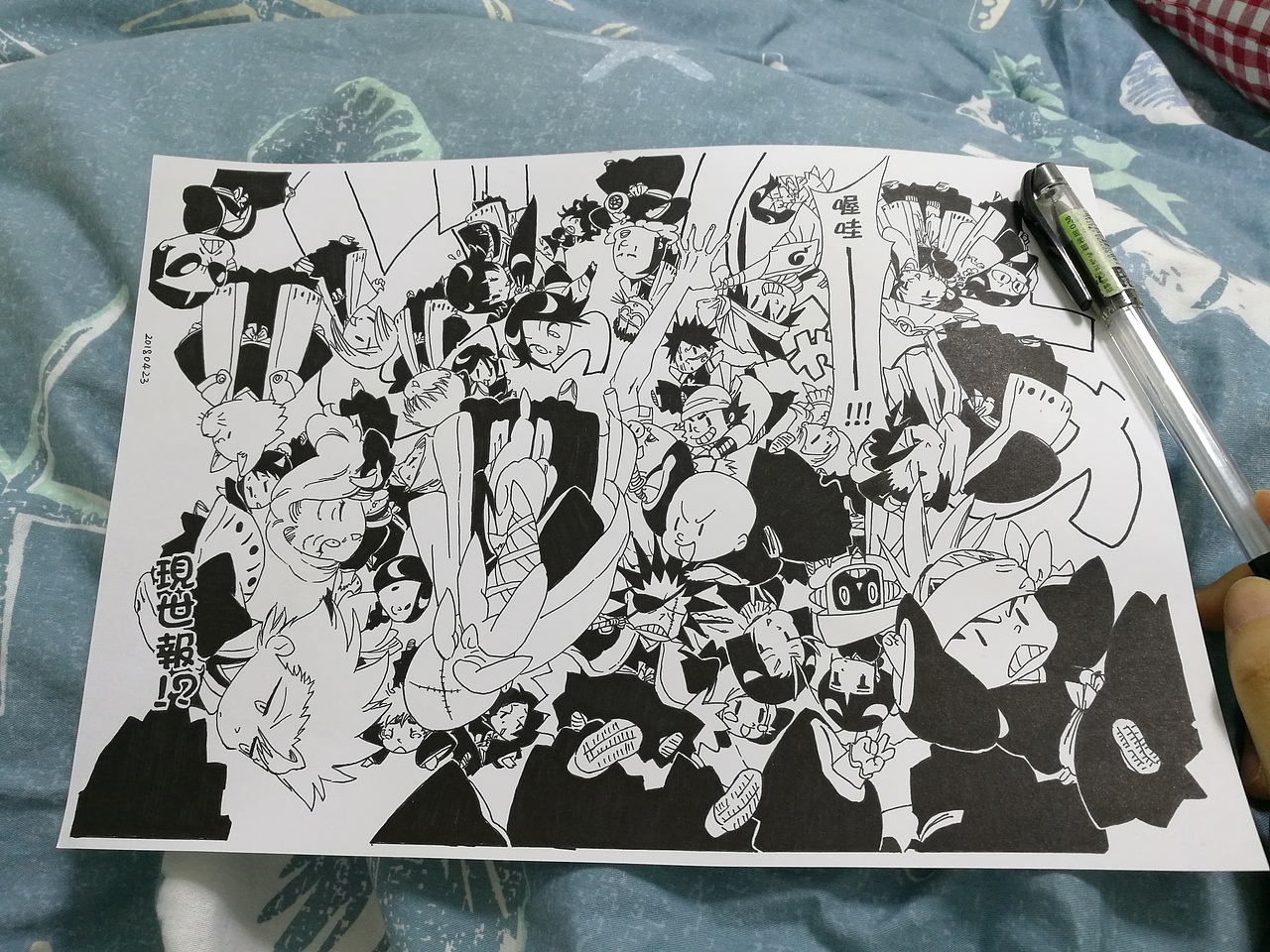 死神 死亡笔记 练习