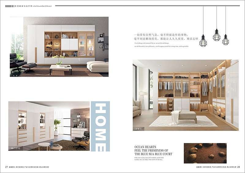2020轻奢定制家居图册极简木皮家具画册橱柜衣柜彩页