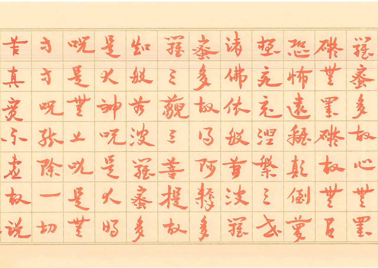 朱砂简谱_朱砂简谱任然(2)