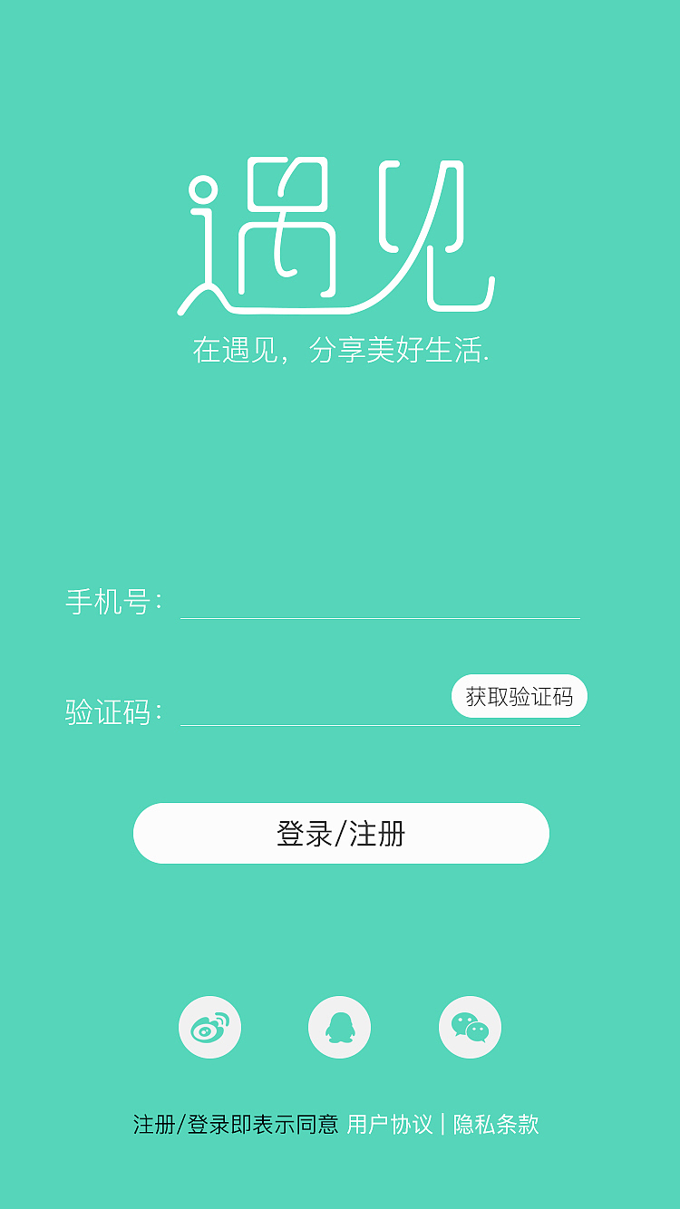 APP（图ZMTgzOTc1MDM2） - APP界面 - 站酷设计师超级酷的荣原创素材 - 站酷ZCOOL