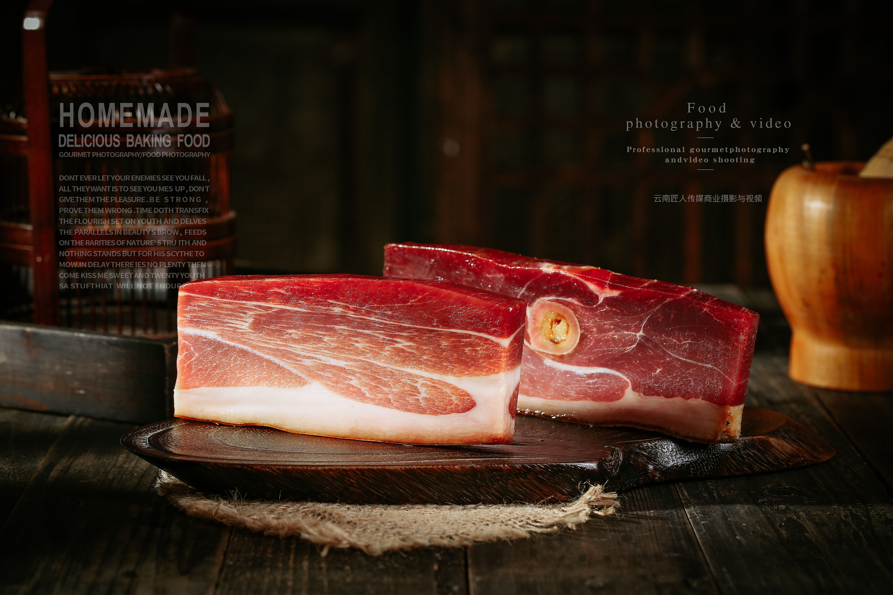 金华火腿拍摄拍照摄影商业广告片定制摄影静物拍照服务