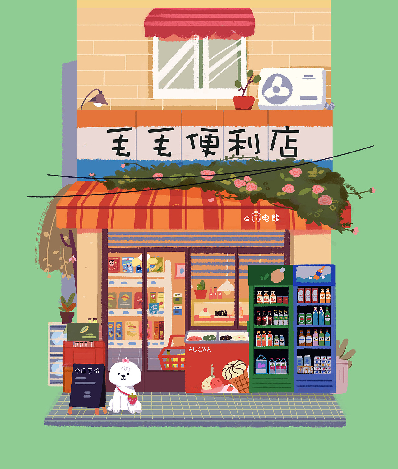 谁还没个店，汪汪~（图ZMjI2MDc0MTM2） - 商业插画 - 站酷设计师一几波妞酱原创素材 - 站酷ZCOOL