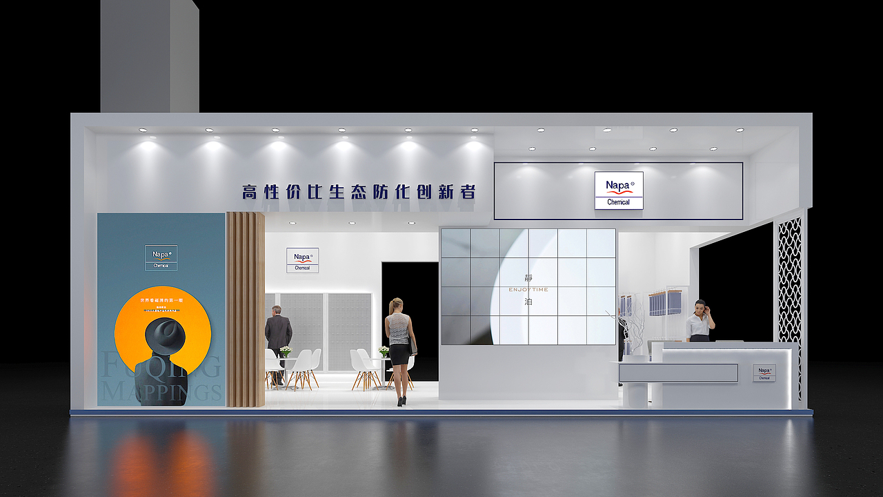 NAPAI（图ZMjY4ODk0OTI0） - 展陈设计 - 站酷设计师X设计研究院原创素材 - 站酷ZCOOL