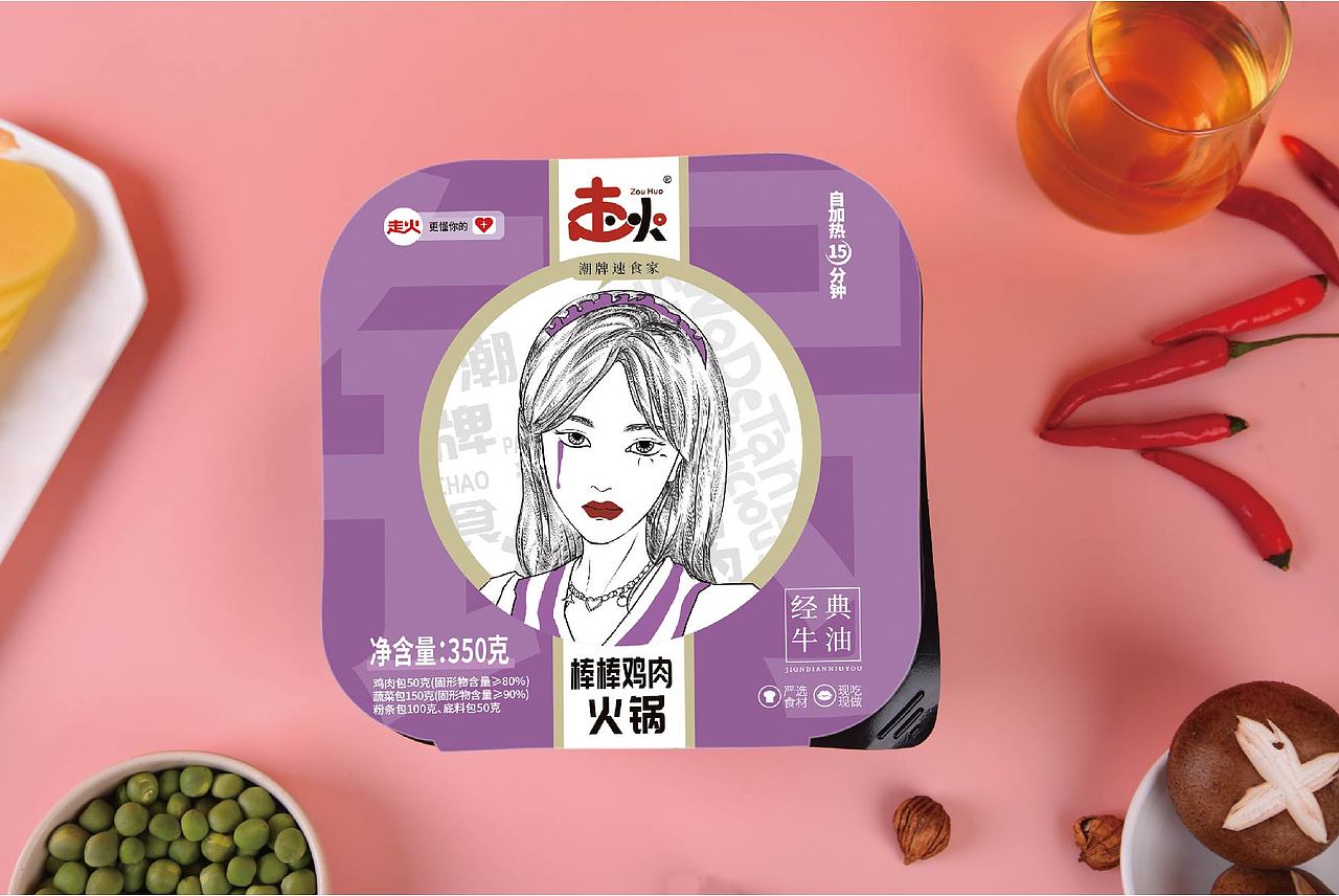 自热火锅包装设计
