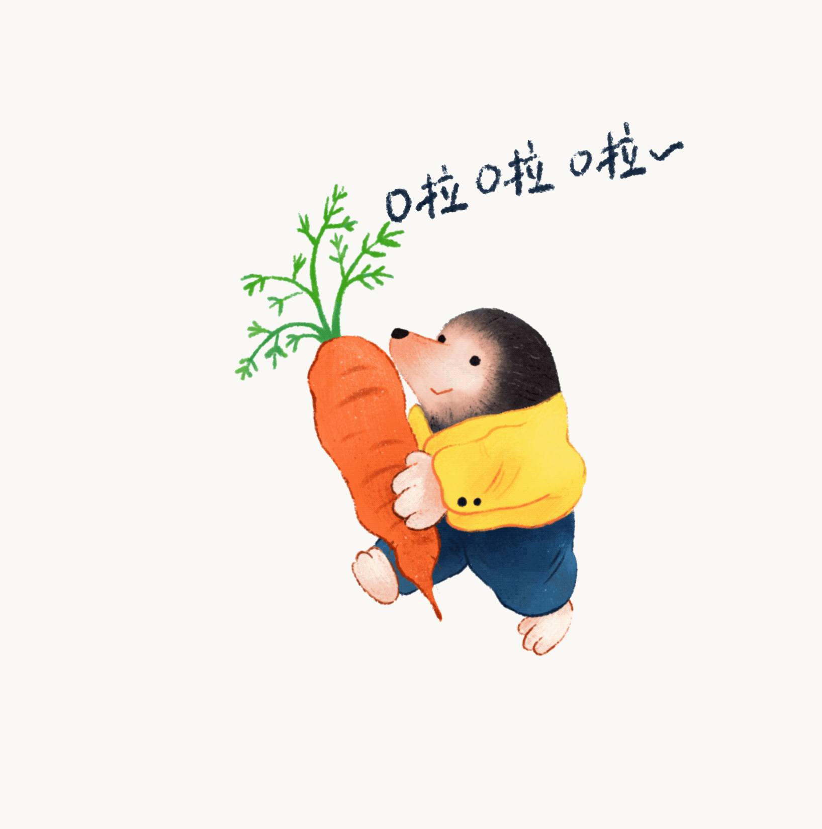 儿童专注力插画-小鼹鼠回家