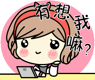 【LINE原创动态表情贴图】系列（图ZODk4MTkwNDA=） - 网络表情 - 站酷设计师guan1937原创素材 - 站酷ZCOOL
