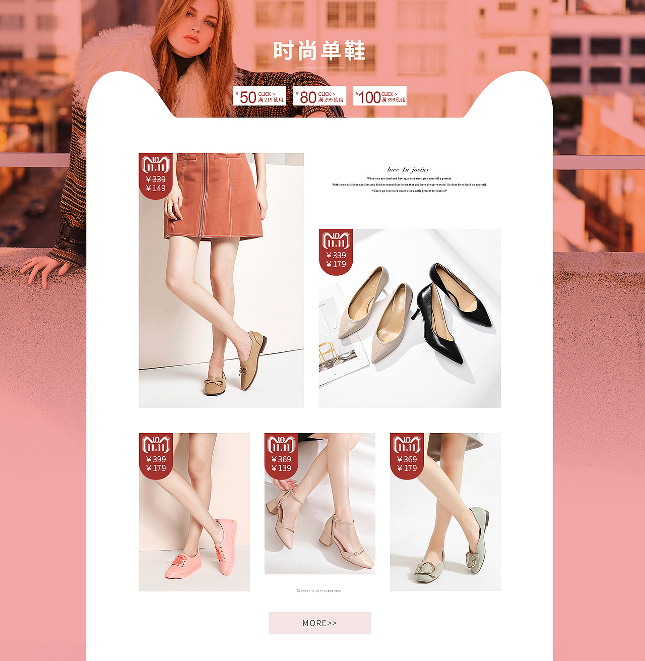 女鞋（图ZMTM3MDA4MTY4） - 电商 - 站酷设计师000零000原创素材 - 站酷ZCOOL