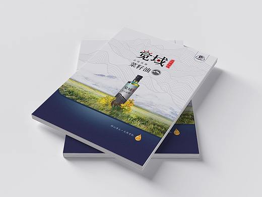 《乐点品牌》农副产品有机菜籽油觉域画册设计案例赏析