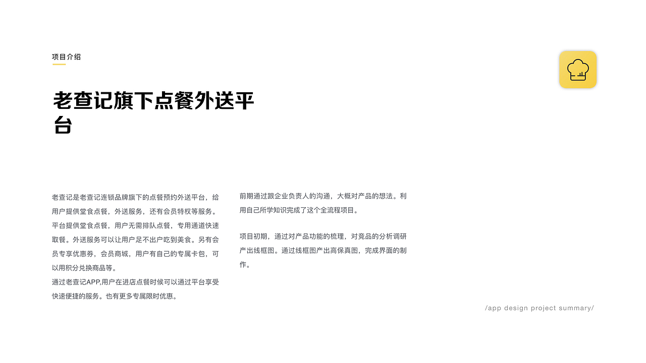 2019作品集（图ZMTYzODY2MTg0） - APP界面 - 站酷设计师借晚风y原创素材 - 站酷ZCOOL