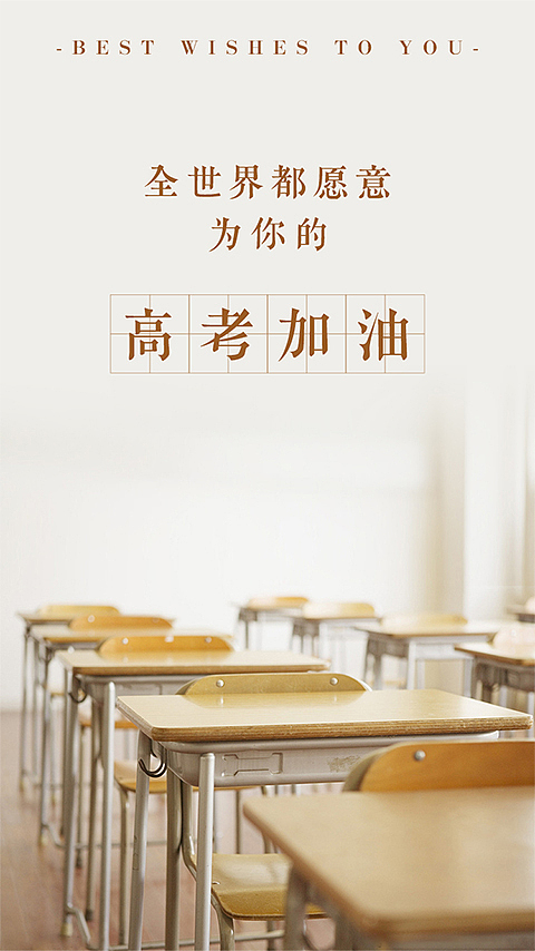 一些闪屏练习（图ZNDk1Mjg3NjQ=） - 运营设计 - 站酷设计师袁森_zip原创素材 - 站酷ZCOOL
