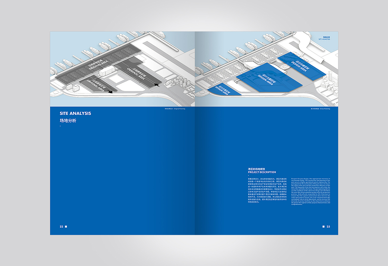Xuwen Port Integrated Transportation Hub(图ZMTM0MDkwOTQw) - 书籍/画册 - 站酷设计师zzhomie原创素材 - 站酷ZCOOL
