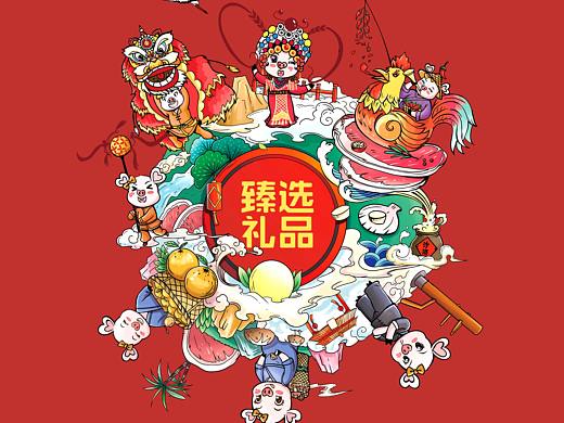 岭南文化腊肉包装