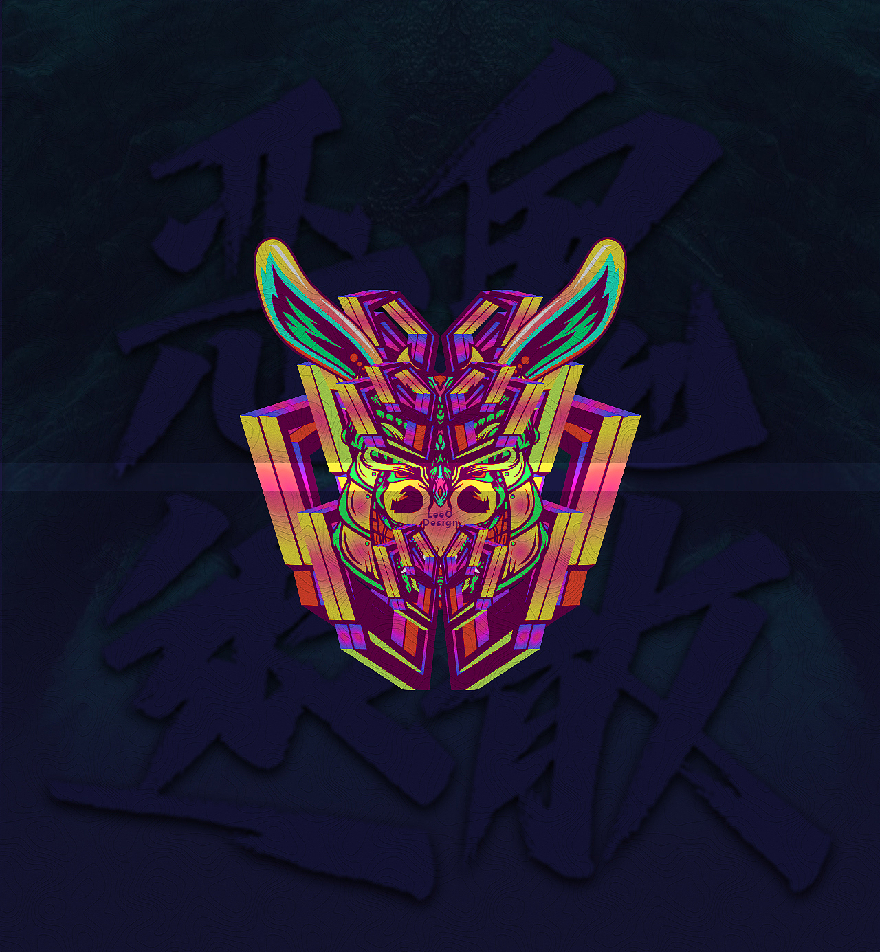 恶鬼退散（图ZMjIwNTIwNDIw） - 商业插画 - 站酷设计师拾陆LeeO原创素材 - 站酷ZCOOL