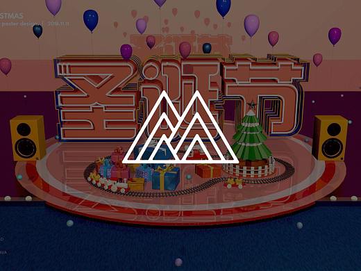 圣诞节快乐（个人主页-ZMzEyODU4NDQ=） - 场景 - 站酷设计师头号设计狮原创素材 - 站酷ZCOOL