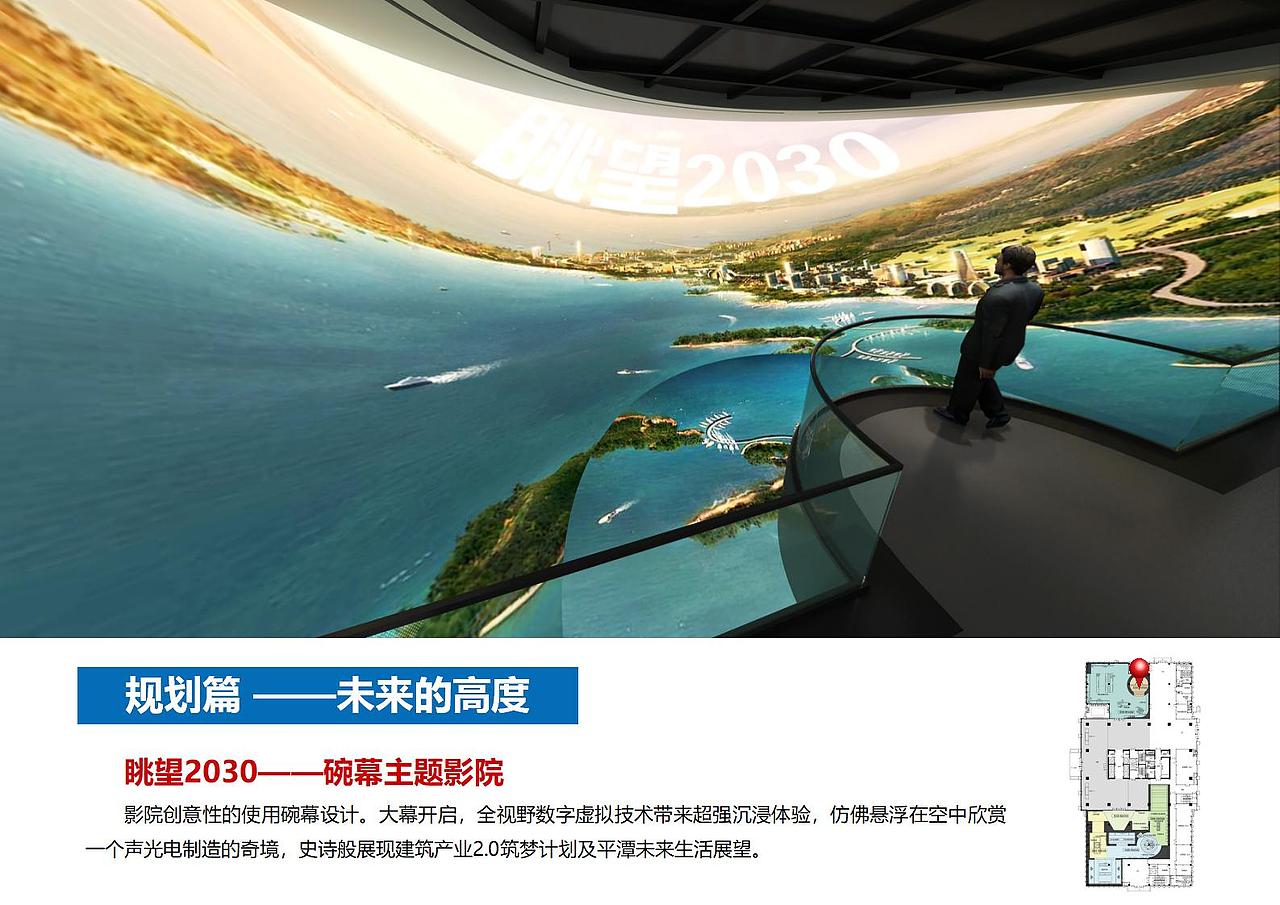 平潭建筑业展示馆（图ZMjcwNzQzMzcy） - 其他平面 - 站酷设计师DayDay丶原创素材 - 站酷ZCOOL