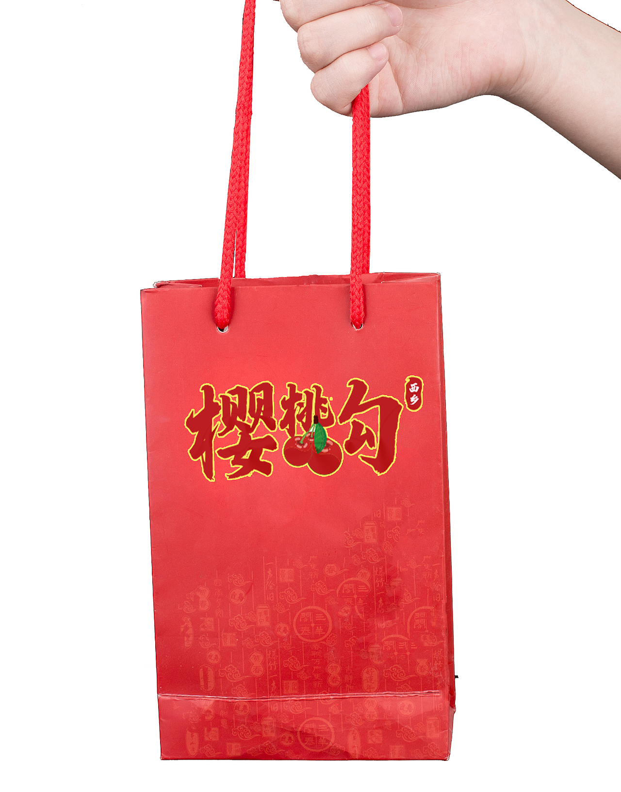西乡樱桃沟（图ZMjkwNDczMDIw） - 字体/字形 - 站酷设计师小徐的设计日记原创素材 - 站酷ZCOOL