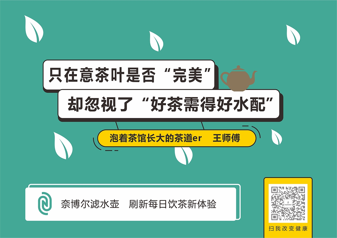 滤水壶-健康产品（图ZODU4NDc5NDQ=） - 海报 - 站酷设计师刘玮金3土原创素材 - 站酷ZCOOL