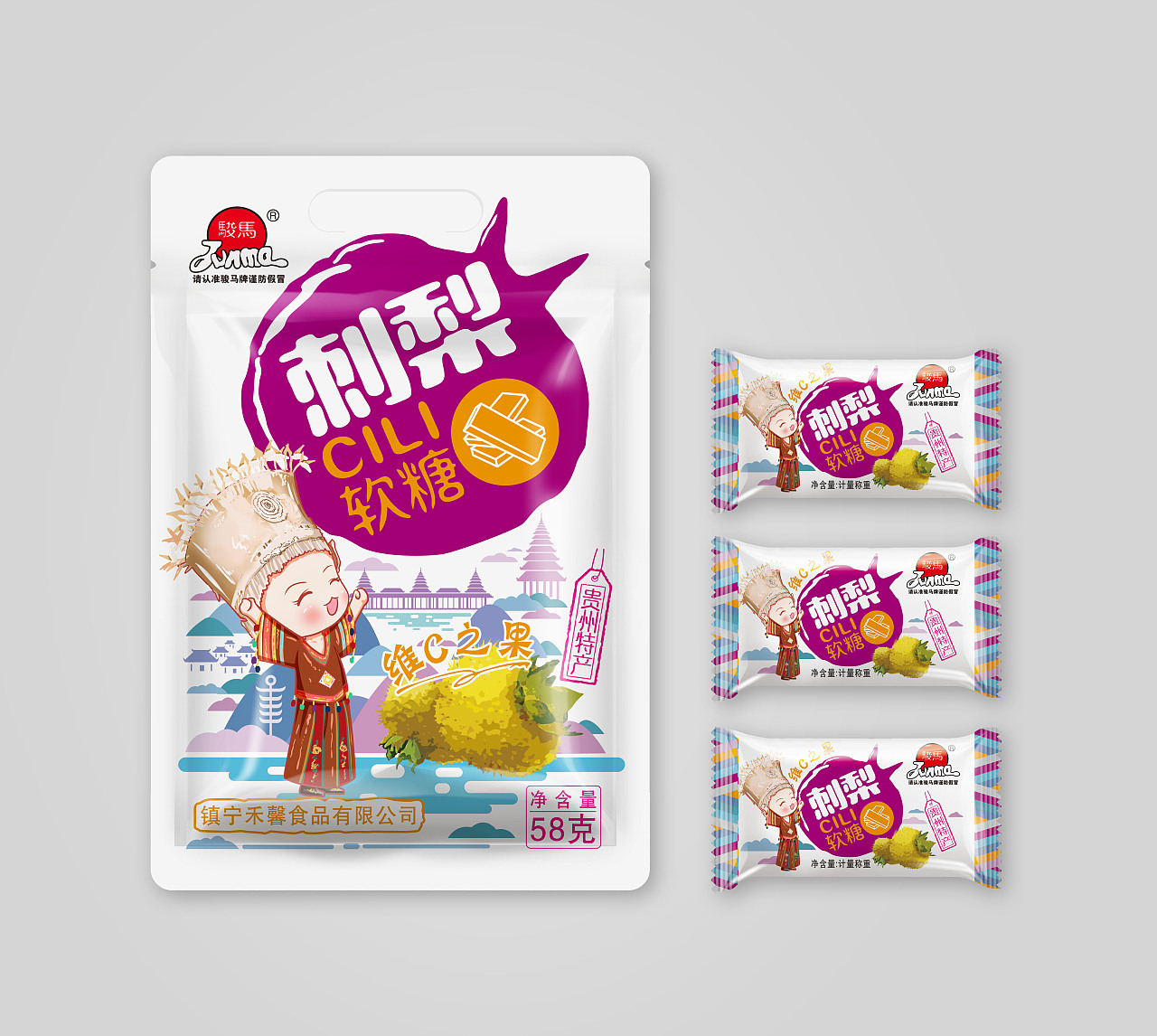 贵州特产-刺梨软糖包装|平面|包装|王de设计 - 原创作品 - 站酷